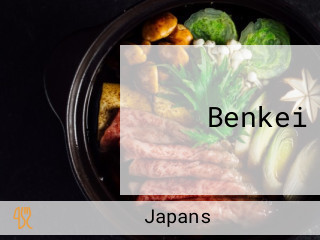 Benkei