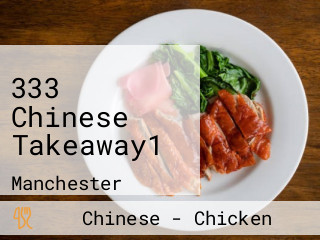 333 Chinese Takeaway1