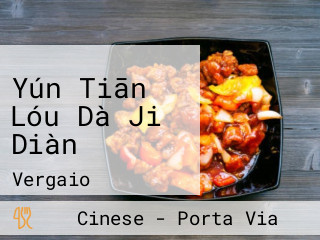 Yún Tiān Lóu Dà Jiǔ Diàn