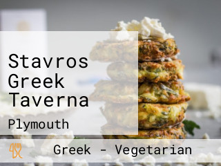 Stavros Greek Taverna