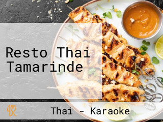 Resto Thai Tamarinde