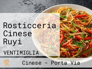 Rosticceria Cinese Ruyi