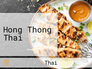 Hong Thong Thai