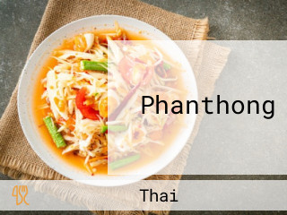 Phanthong