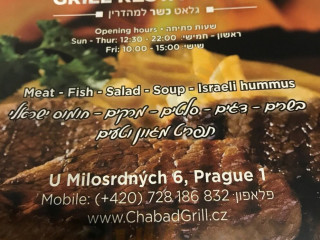 The Chabad Grill