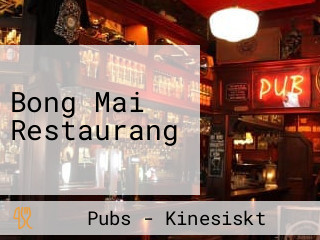 Bong Mai Restaurang