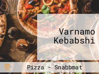 Varnamo Kebabshi