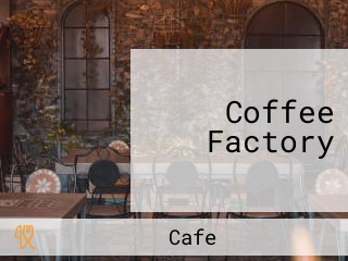 Coffee Factory