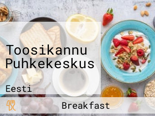 Toosikannu Puhkekeskus