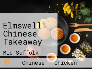 Elmswell Chinese Takeaway