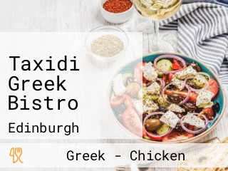 Taxidi Greek Bistro