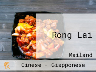 Rong Lai