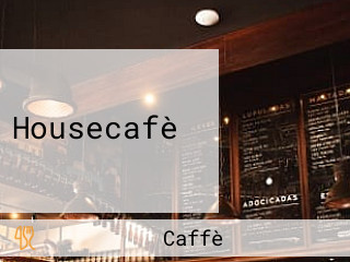 Housecafè