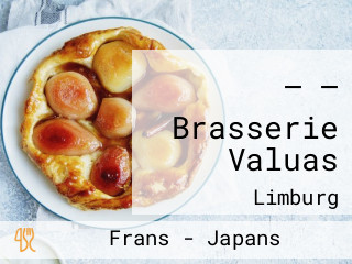 — — Brasserie Valuas