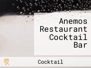 Anemos Restaurant Cocktail Bar