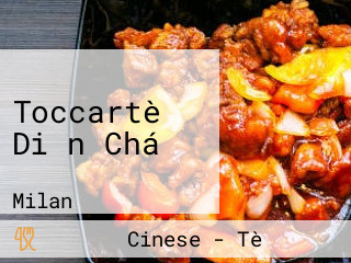 Toccartè Diǎn Chá