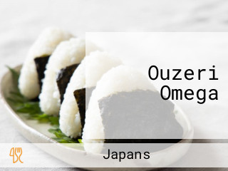 Ouzeri Omega