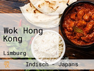 Wok Hong Kong