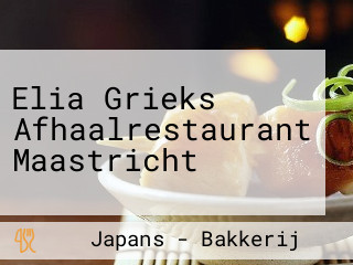 Elia Grieks Afhaalrestaurant Maastricht