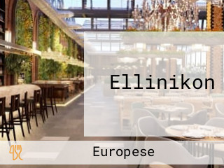 Ellinikon