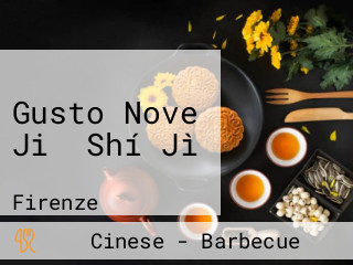 Gusto Nove Jiǔ Shí Jì