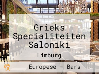 Grieks Specialiteiten Saloniki