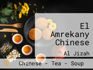 El Amrekany Chinese