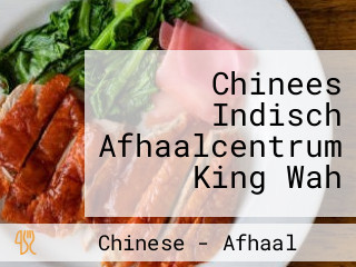 Chinees Indisch Afhaalcentrum King Wah