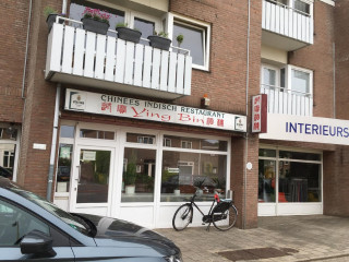 Chinees Indisch Ying Bin' Arnhem