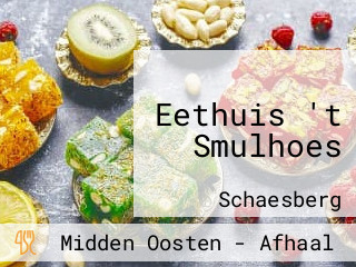 Eethuis 't Smulhoes