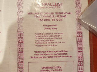 V.o.f. Lotus Veenendaal Veenendaal