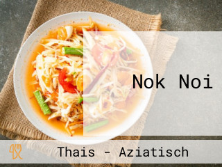 Nok Noi