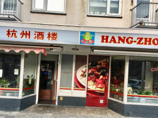 Chinees Indisch 'hang Zhou' Den Haag