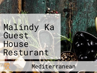 ماليندي كا Malindy Ka Guest House Resturant