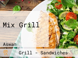 Mix Grill ميكس جريل