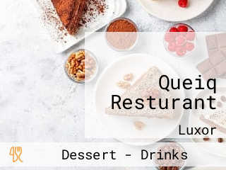 مطعم قويق Queiq Resturant