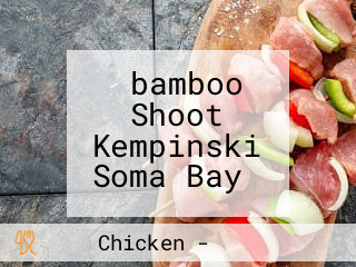 ‪bamboo Shoot Kempinski Soma Bay‬