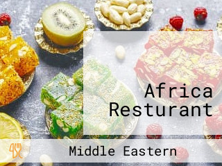 مطعم افريقيا Africa Resturant