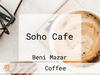 Soho Cafe