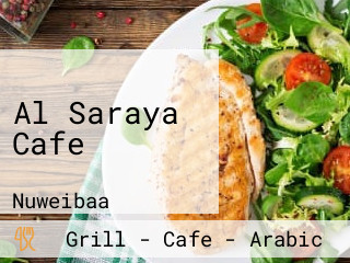 Al Saraya Cafe