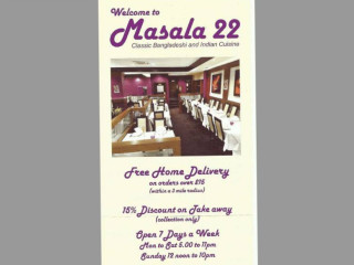 Masala 22