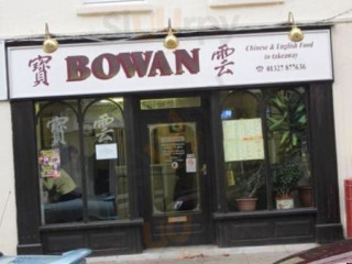 Bowan Chinese Takeaway