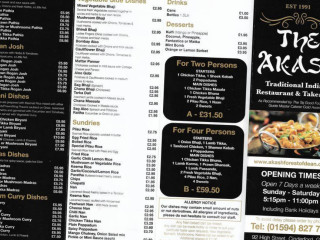 Akash Indian Cuisine - Takeaways