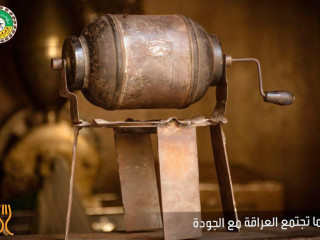 Mill Bin Al-banna