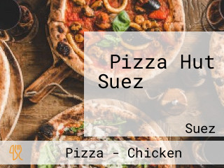 Pizza Hut Suez بيتزا هت السويس