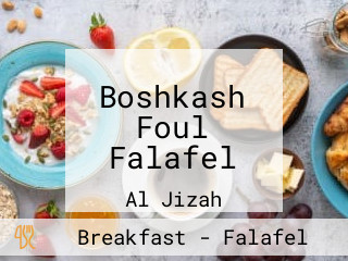 Boshkash Foul Falafel