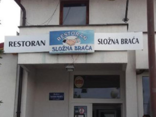 Restoran Složna Braća