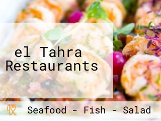 ‪el Tahra Restaurants‬