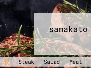 ‪samakato ‬