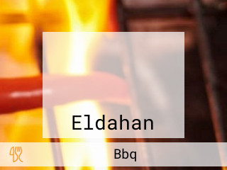 الدهان للمشويات مصر الجديده Eldahan